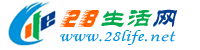石河子生活网 shz.28life.net