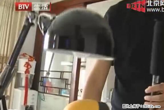 家里的辐射之王竟然是它！比微波炉还高2000倍 - 生活百科 - 石河子生活社区 - 石河子28生活网 shz.28life.net