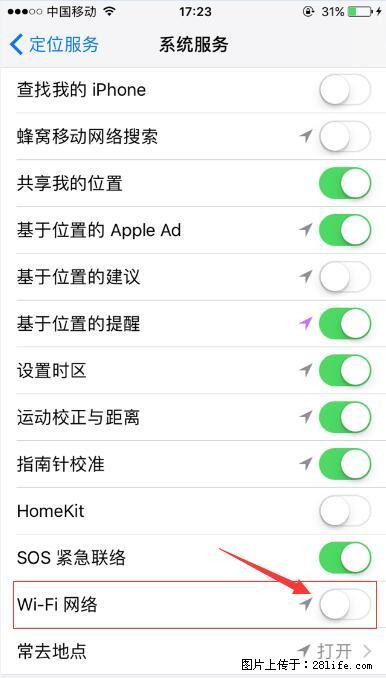 iPhone6S WIFI 不稳定的解决方法 - 生活百科 - 石河子生活社区 - 石河子28生活网 shz.28life.net