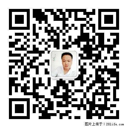 广西春辉黑白根生产基地 www.shicai16.com - 网站推广 - 广告专区 - 石河子分类信息 - 石河子28生活网 shz.28life.net