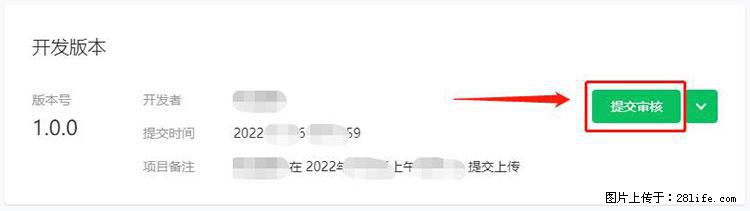 如何简单的让你开发的移动端网站在微信小程序里显示？ - 生活百科 - 石河子生活社区 - 石河子28生活网 shz.28life.net