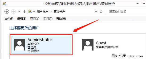 如何修改 Windows 2012 R2 远程桌面控制密码？ - 生活百科 - 石河子生活社区 - 石河子28生活网 shz.28life.net