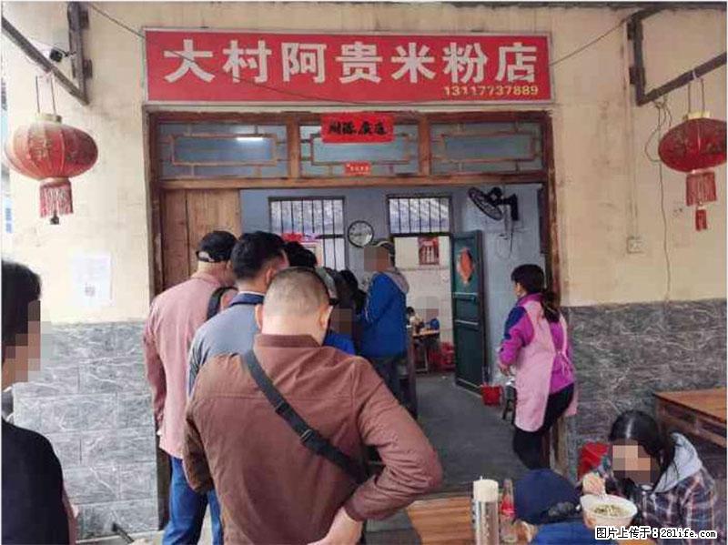 【旅游攻略】来桂林旅游，推荐您去尝尝这几家桂林特色美食 - 美食天地 - 石河子生活社区 - 石河子28生活网 shz.28life.net