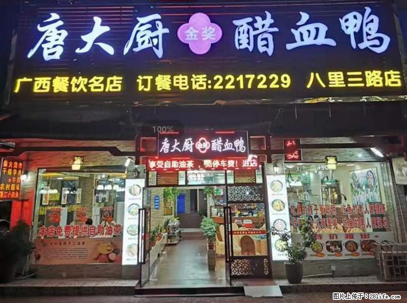【旅游攻略】来桂林旅游，推荐您去尝尝这几家桂林特色美食 - 美食天地 - 石河子生活社区 - 石河子28生活网 shz.28life.net