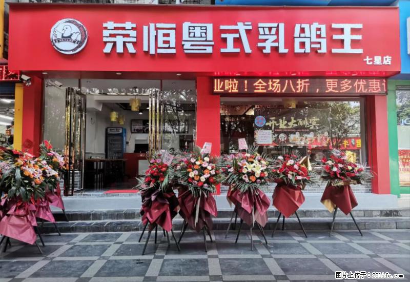 【旅游攻略】来桂林旅游，推荐您去尝尝这几家桂林特色美食 - 美食天地 - 石河子生活社区 - 石河子28生活网 shz.28life.net