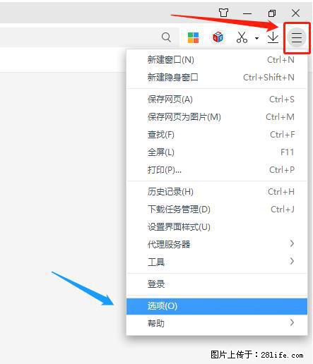 360极速浏览器 如何禁止提示“小窗口播放”？ - 生活百科 - 石河子生活社区 - 石河子28生活网 shz.28life.net