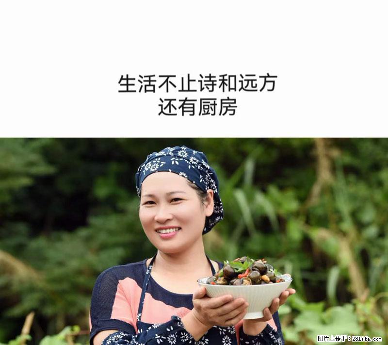 （舌尖上的乡村）灌阳：让人口齿留香的田螺酿 - 2023年07月31日 桂林日报第6版刊发 - 餐饮美食 - 饮食特产 - 石河子分类信息 - 石河子28生活网 shz.28life.net