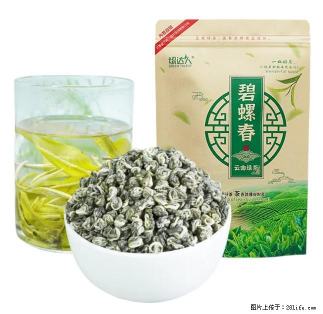 碧螺春茶的功效与作用：减肥、提神醒脑 - 美食天地 - 石河子生活社区 - 石河子28生活网 shz.28life.net