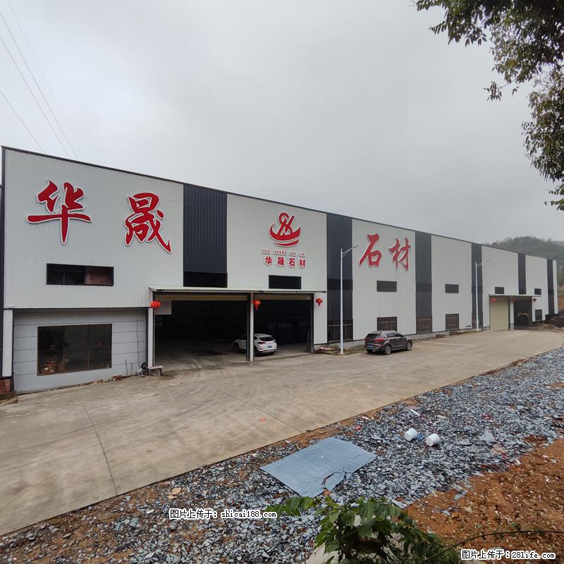 【广西华晟黑白根生产基地】shicai188.julong5.com 专业供应黑白根、广西白、金镶玉 - 网站推广 - 广告专区 - 石河子分类信息 - 石河子28生活网 shz.28life.net