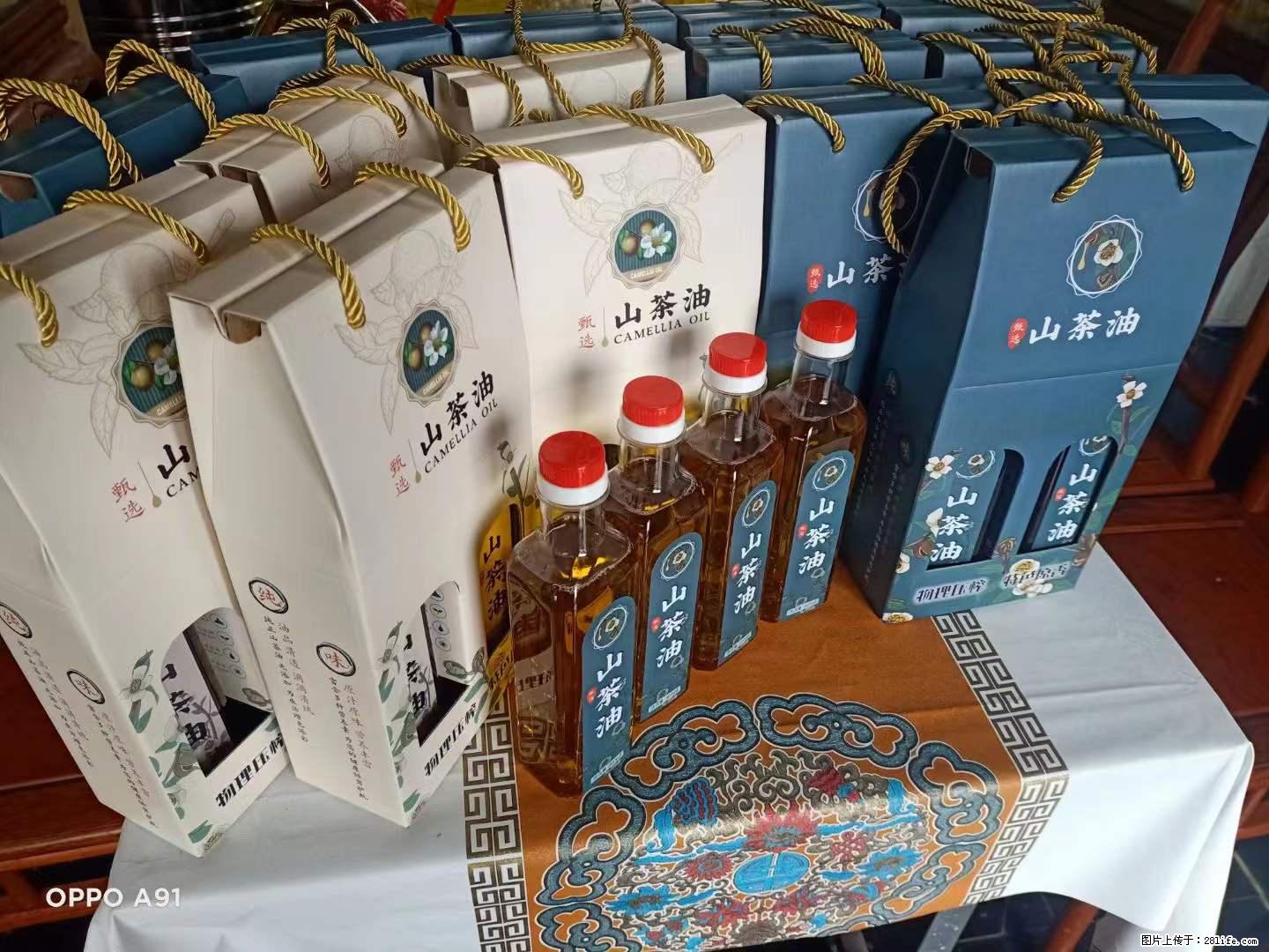 【灌阳县油茶产业示范区】一个有着充实的精神生活的人，对待身外之物自会有一种淡泊的态度 - 土特产 - 饮食特产 - 石河子分类信息 - 石河子28生活网 shz.28life.net