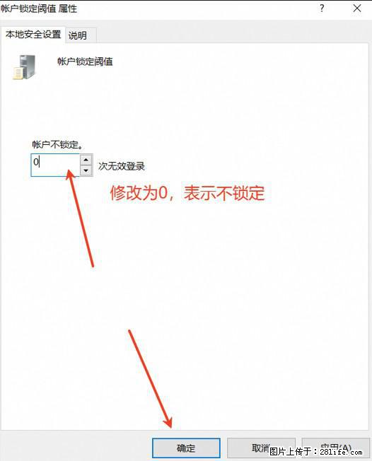阿里云远程连接云服务器，老是提示“为安全考虑，已锁定该用户帐户”解决方案 - 生活百科 - 石河子生活社区 - 石河子28生活网 shz.28life.net