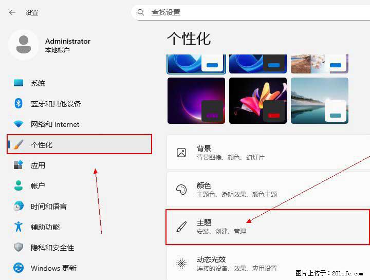 Windows server 2025 如何显示桌面图标？ - 生活百科 - 石河子生活社区 - 石河子28生活网 shz.28life.net