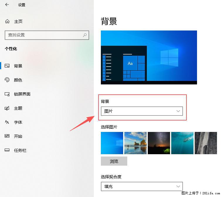 如何去掉桌面上的“了解此图片” - 生活百科 - 石河子生活社区 - 石河子28生活网 shz.28life.net