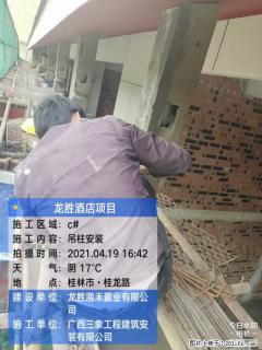 广西三象建筑安装工程有限公司：广西桂林市龙胜酒店项目 - 石河子28生活网 shz.28life.net