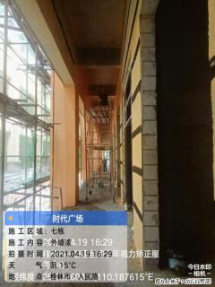 广西三象建筑安装工程有限公司：广西桂林市时代广场项目 - 石河子28生活网 shz.28life.net