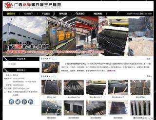 广西远洋黑白根生产基地 shicai9.julong5.com - 石河子28生活网 shz.28life.net