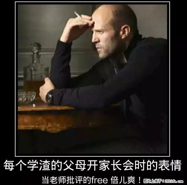 笑癫了！一女的怀孕三年未生，他终于忍不住了... - 娱乐八卦 - 石河子生活社区 - 石河子28生活网 shz.28life.net