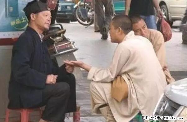 笑癫了！一女的怀孕三年未生，他终于忍不住了... - 娱乐八卦 - 石河子生活社区 - 石河子28生活网 shz.28life.net