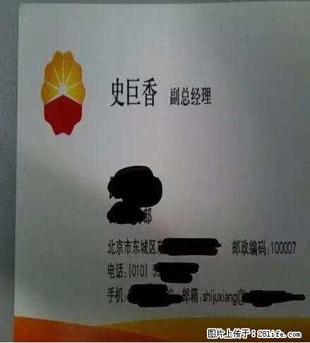 笑癫了！一女的怀孕三年未生，他终于忍不住了... - 娱乐八卦 - 石河子生活社区 - 石河子28生活网 shz.28life.net