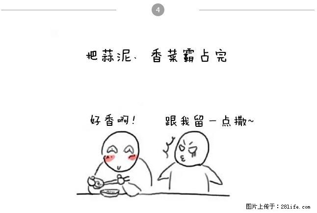 千万不要和这9种哈卵一起吃火锅！ - 美食天地 - 石河子生活社区 - 石河子28生活网 shz.28life.net