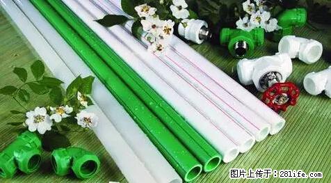 房子千万不要这么装修，知道真相的我好后悔！ - 家居生活 - 石河子生活社区 - 石河子28生活网 shz.28life.net