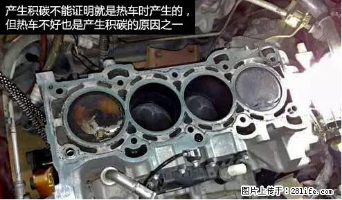 你知道怎么热车和取暖吗？ - 车友部落 - 石河子生活社区 - 石河子28生活网 shz.28life.net