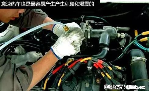 你知道怎么热车和取暖吗？ - 车友部落 - 石河子生活社区 - 石河子28生活网 shz.28life.net