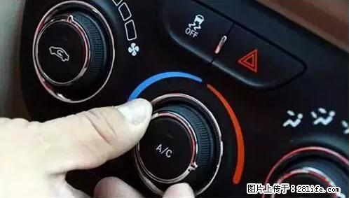 你知道怎么热车和取暖吗？ - 车友部落 - 石河子生活社区 - 石河子28生活网 shz.28life.net