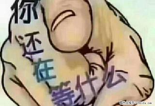 诚租 ！32小区 开发区医学院 附近 6层2楼 包水暖 - 石河子28生活网 shz.28life.net