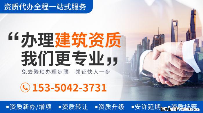 《王牌6》强捧新人，关晓彤惨成背景板，沈腾借机抱不平？ - 娱乐八卦 - 石河子生活社区 - 石河子28生活网 shz.28life.net