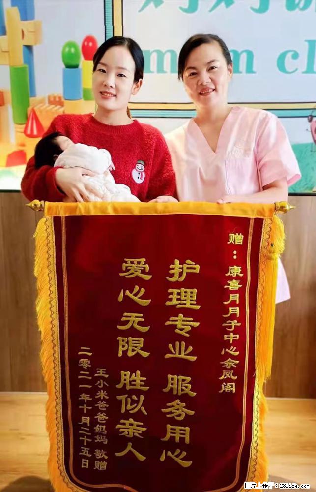 上海高端月子会所招新手月嫂，零基础带教，包吃住 - 职场交流 - 石河子生活社区 - 石河子28生活网 shz.28life.net