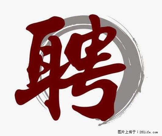 上海市2022招公聘‬告：政府专‬职消防员、驶驾‬员 - 职场交流 - 石河子生活社区 - 石河子28生活网 shz.28life.net