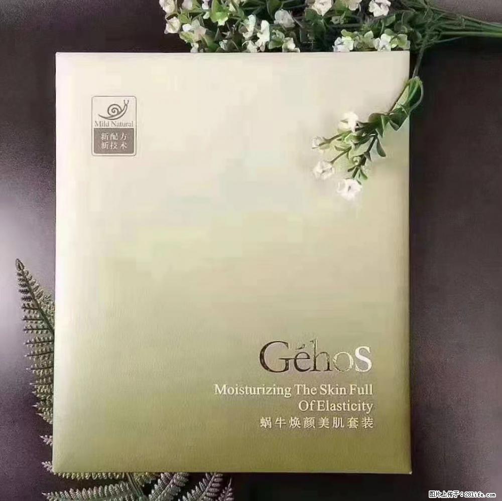 【姬存希】Géhos 美肌四件套，滋养补水+修复锁水 - 新手上路 - 石河子生活社区 - 石河子28生活网 shz.28life.net