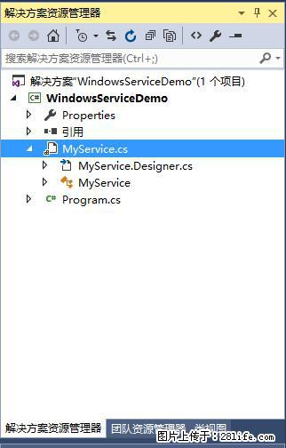 使用C#.Net创建Windows服务的方法 - 生活百科 - 石河子生活社区 - 石河子28生活网 shz.28life.net