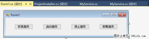使用C#.Net创建Windows服务的方法 - 生活百科 - 石河子生活社区 - 石河子28生活网 shz.28life.net