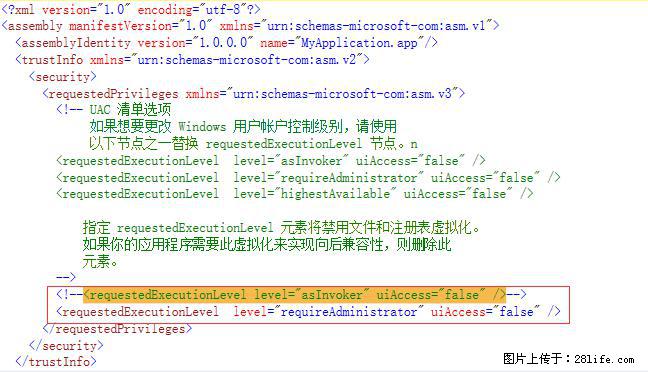 使用C#.Net创建Windows服务的方法 - 生活百科 - 石河子生活社区 - 石河子28生活网 shz.28life.net