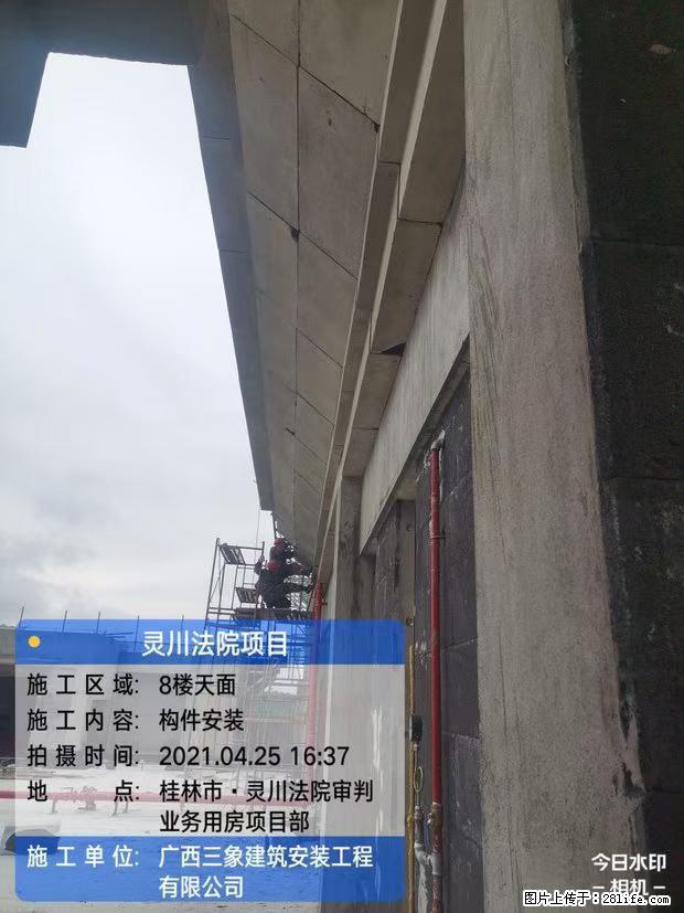 【广西三象建筑安装工程有限公司】广西桂林市灵川县法院项目 - 新手上路 - 石河子生活社区 - 石河子28生活网 shz.28life.net