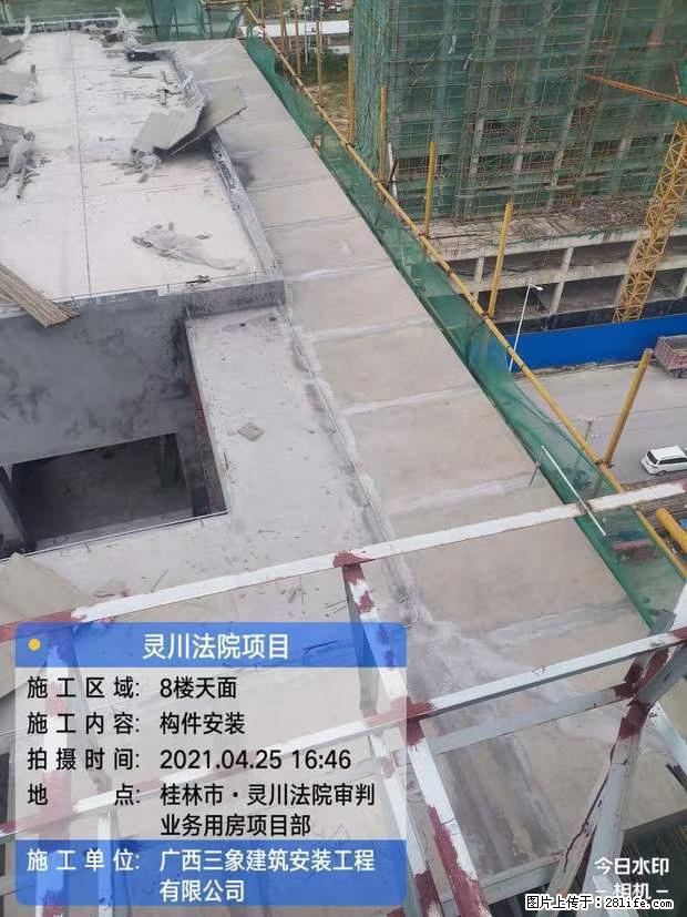 【广西三象建筑安装工程有限公司】广西桂林市灵川县法院项目 - 新手上路 - 石河子生活社区 - 石河子28生活网 shz.28life.net
