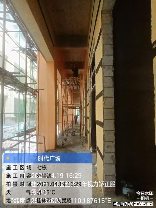 【广西三象建筑安装工程有限公司】广西桂林市时代广场项目 - 家居生活 - 石河子生活社区 - 石河子28生活网 shz.28life.net