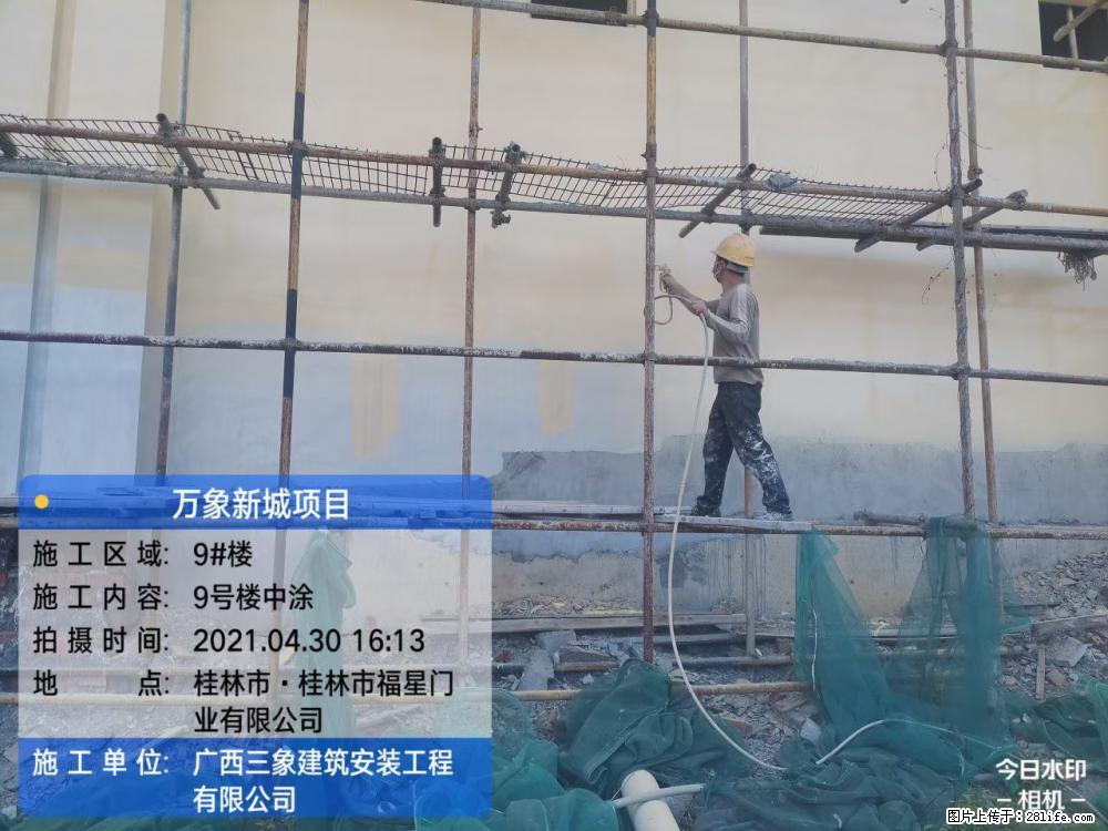 【广西三象建筑安装工程有限公司】万象新城项目 - 家居生活 - 石河子生活社区 - 石河子28生活网 shz.28life.net