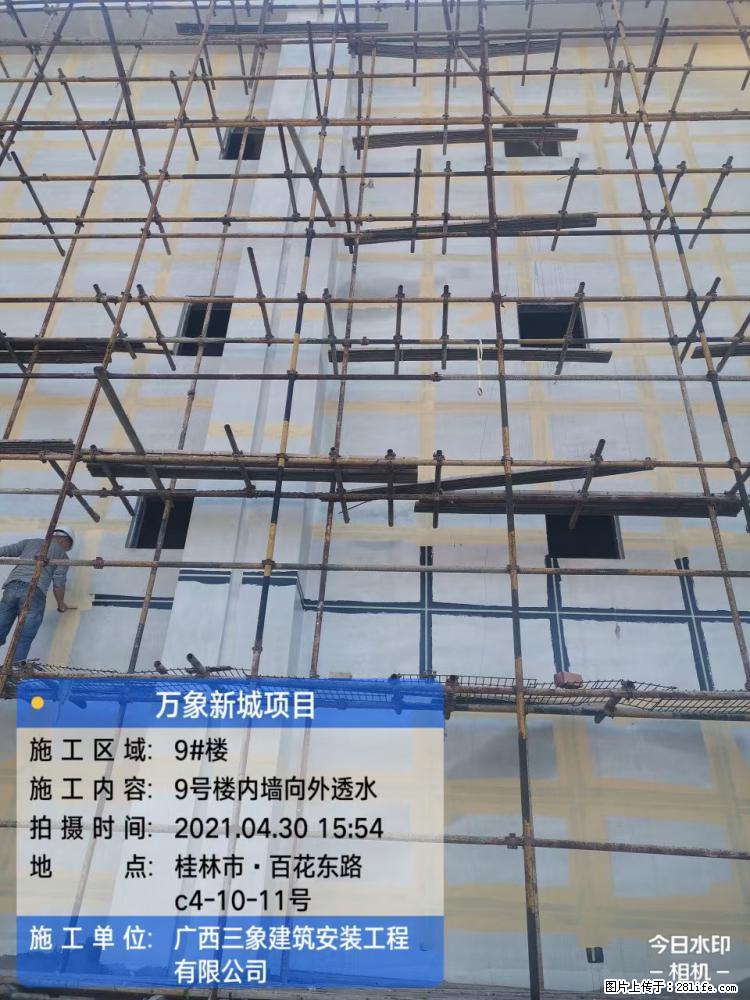 【广西三象建筑安装工程有限公司】万象新城项目 - 家居生活 - 石河子生活社区 - 石河子28生活网 shz.28life.net