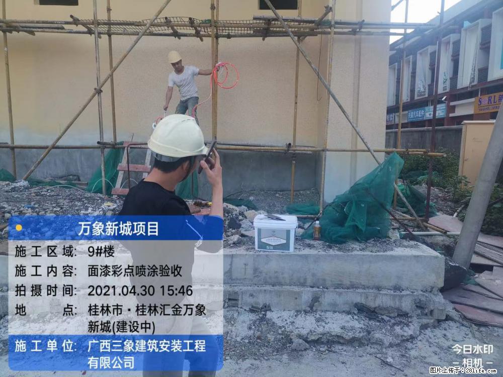 【广西三象建筑安装工程有限公司】万象新城项目 - 家居生活 - 石河子生活社区 - 石河子28生活网 shz.28life.net