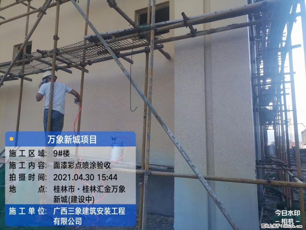 【广西三象建筑安装工程有限公司】万象新城项目 - 家居生活 - 石河子生活社区 - 石河子28生活网 shz.28life.net