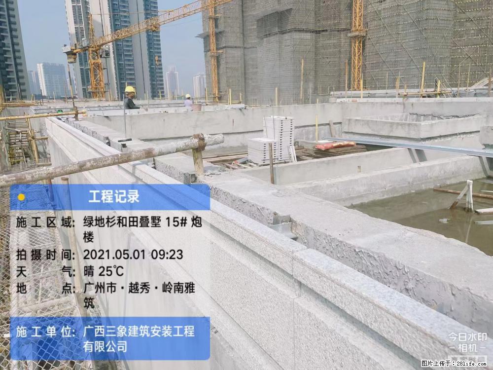 【广西三象建筑安装工程有限公司】绿地衫和田叠墅项目 - 家居生活 - 石河子生活社区 - 石河子28生活网 shz.28life.net