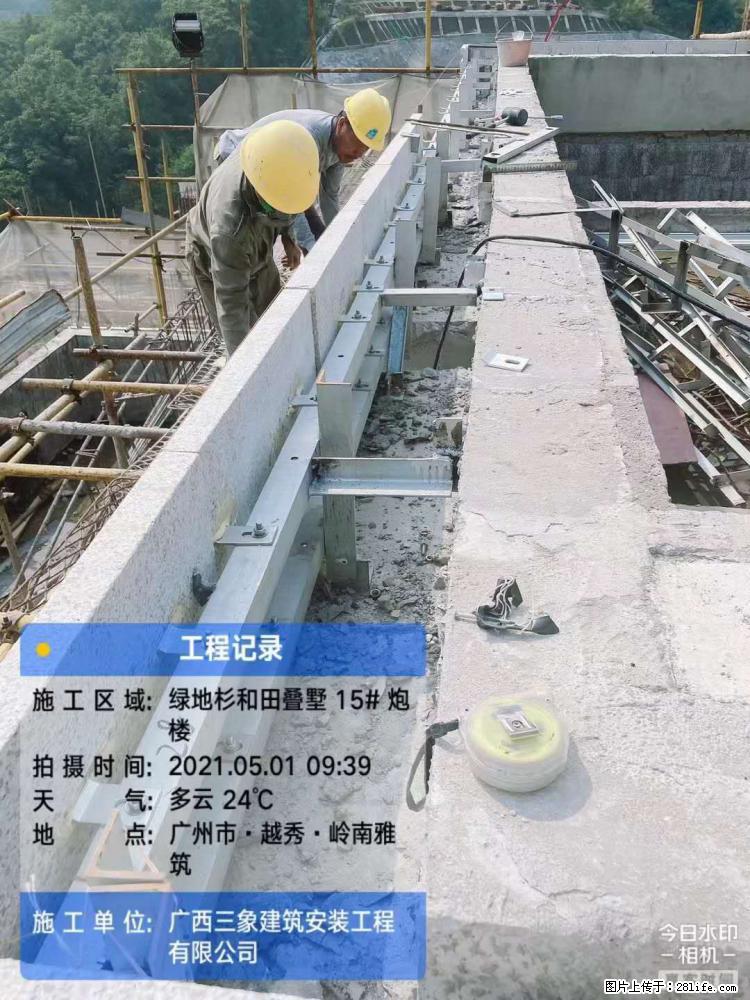 【广西三象建筑安装工程有限公司】绿地衫和田叠墅项目 - 家居生活 - 石河子生活社区 - 石河子28生活网 shz.28life.net