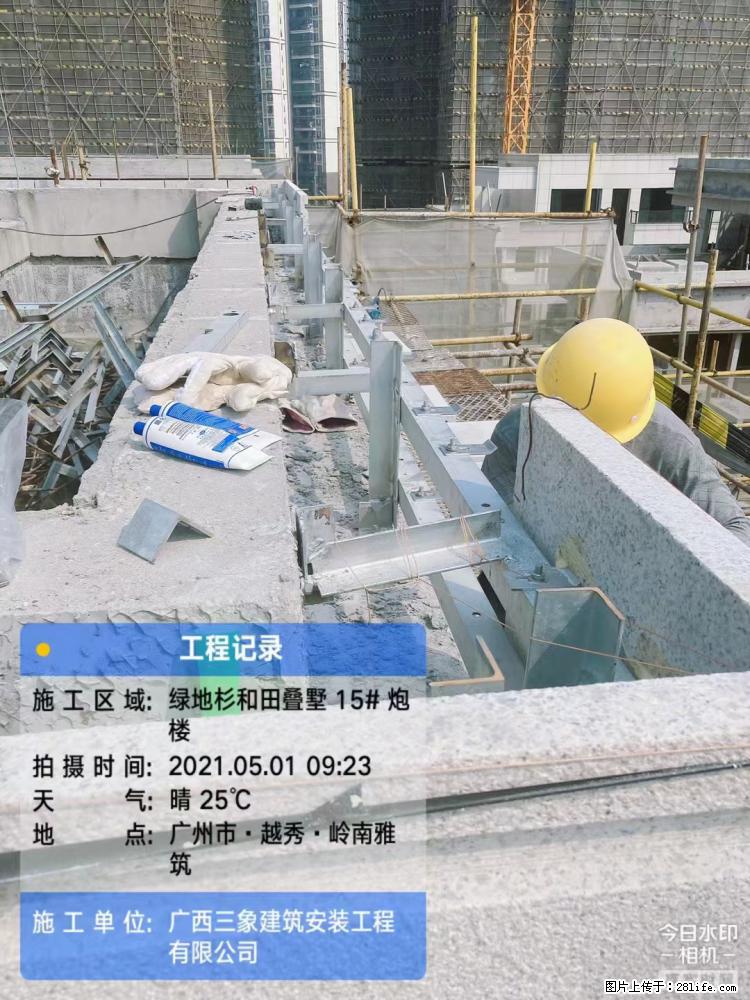 【广西三象建筑安装工程有限公司】绿地衫和田叠墅项目 - 家居生活 - 石河子生活社区 - 石河子28生活网 shz.28life.net