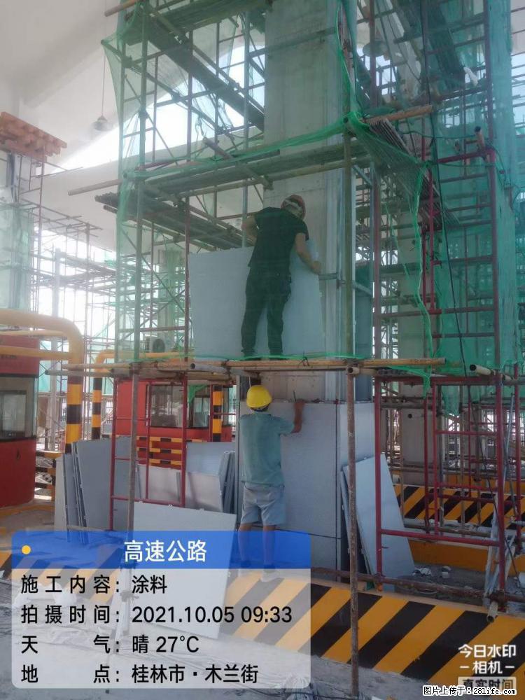 【桂林三象建筑材料有限公司】铝单板外装工程 - 其他广告 - 广告专区 - 石河子分类信息 - 石河子28生活网 shz.28life.net