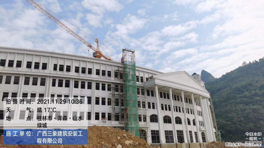 【广西三象建筑安装工程有限公司】幼儿园外墙装饰工程 - 灌水专区 - 石河子生活社区 - 石河子28生活网 shz.28life.net