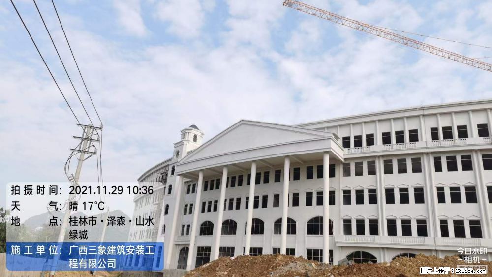 【广西三象建筑安装工程有限公司】幼儿园外墙装饰工程 - 灌水专区 - 石河子生活社区 - 石河子28生活网 shz.28life.net