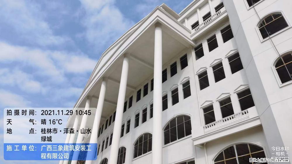 【广西三象建筑安装工程有限公司】幼儿园外墙装饰工程 - 灌水专区 - 石河子生活社区 - 石河子28生活网 shz.28life.net